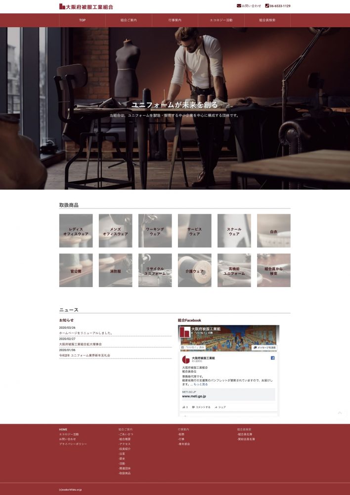 topページイメージ